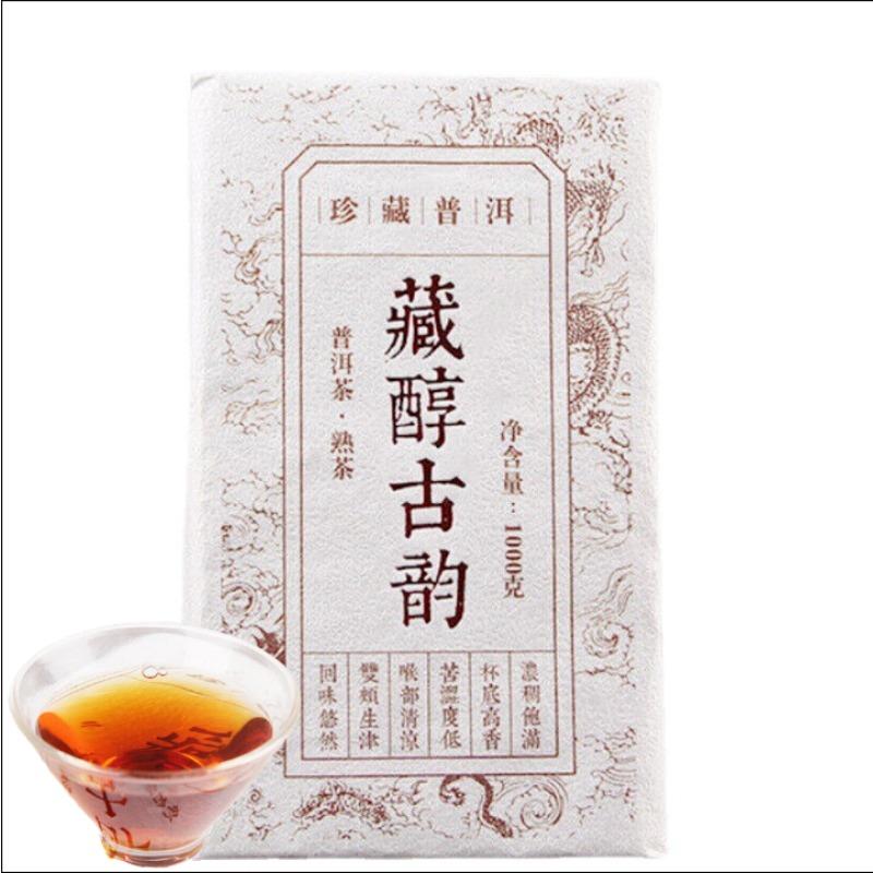 1000g Tibetan Mellow Ancient Rhythm Tea Brick Precious Puerh Tea Ripe Tea Brick