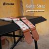 Pastoral Floral Adjustable Guitar Strap PO007/PO008