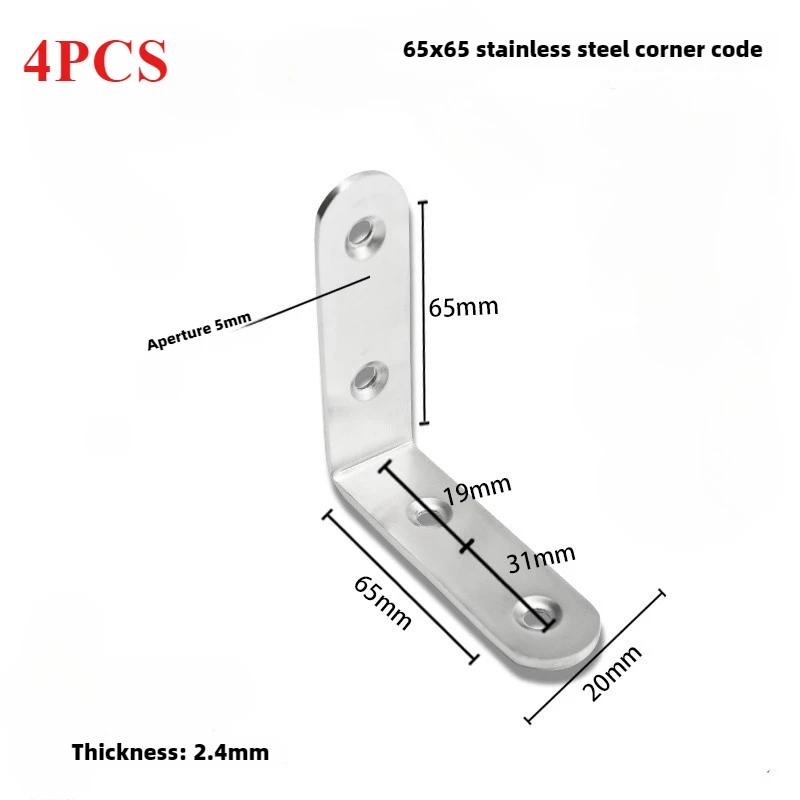 4PCS Furniture Stainless Steel Corner Code 90 Degree Right Angle Wardrobe Table and Chair Fixed Bracket Square Angle Iron