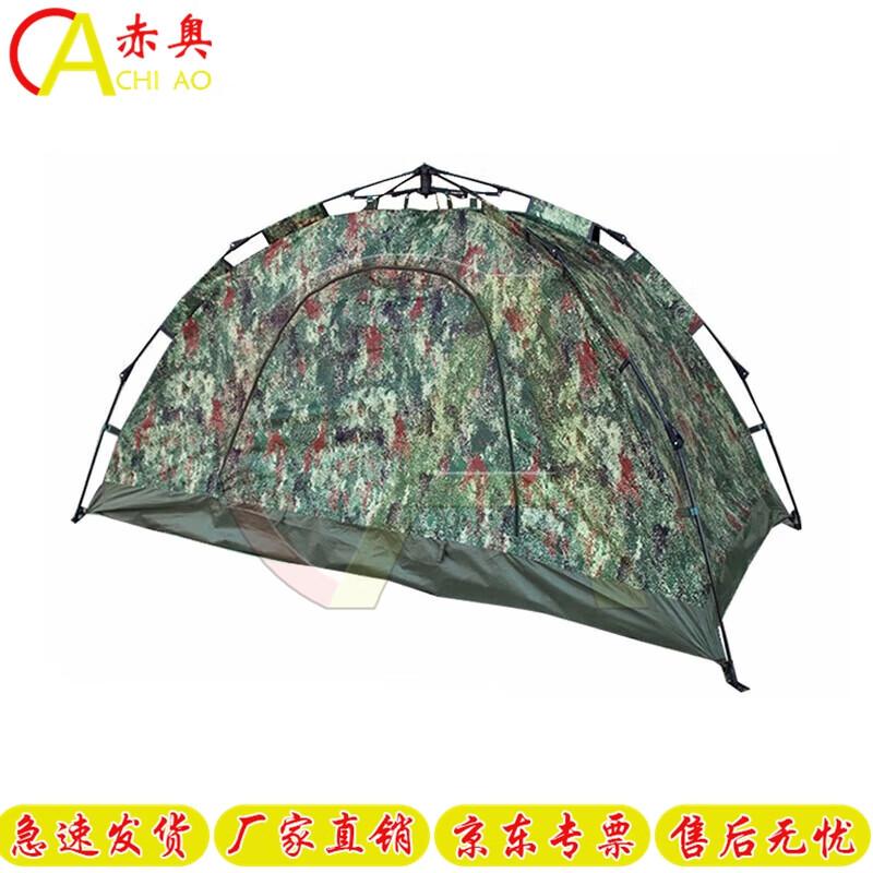 Automatic Waterproof Outdoor Camping Tent