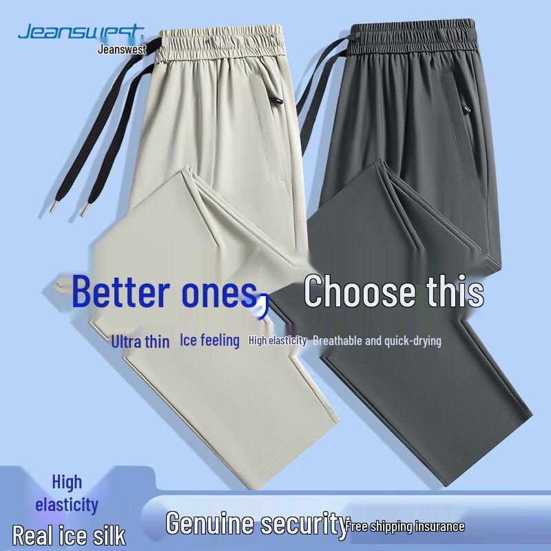 Jeanswest Men s Ice Silk Quick-Dry Straight Leg Pants M