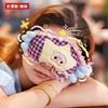 Baby Drei Plüsch Blind Box Schlafbrille Niedlicher Cartoon Weiche Flauschige Brille Büro Nickerchen Heimdekoration Puppe Schlafgeschenk.