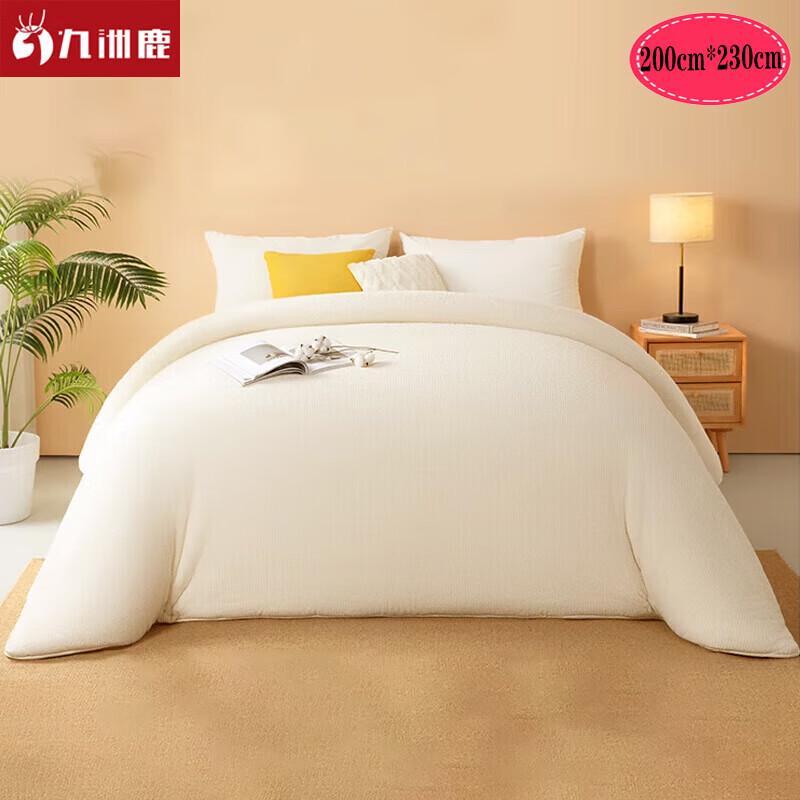 Jiuzhou Deer Xinjiang Cotton Quilt and Mattress Pad