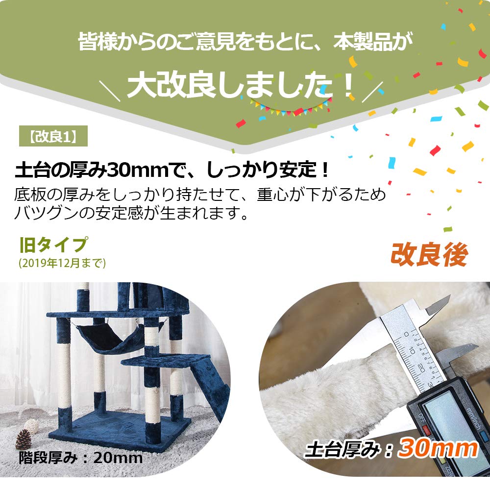 Cat Space Total Height Mouse Toy Hemp Hammock Scratch Cat Tower Tower, Stationary, Saving, 145cm, Included, String, Included, Scratch, (Chiiro)