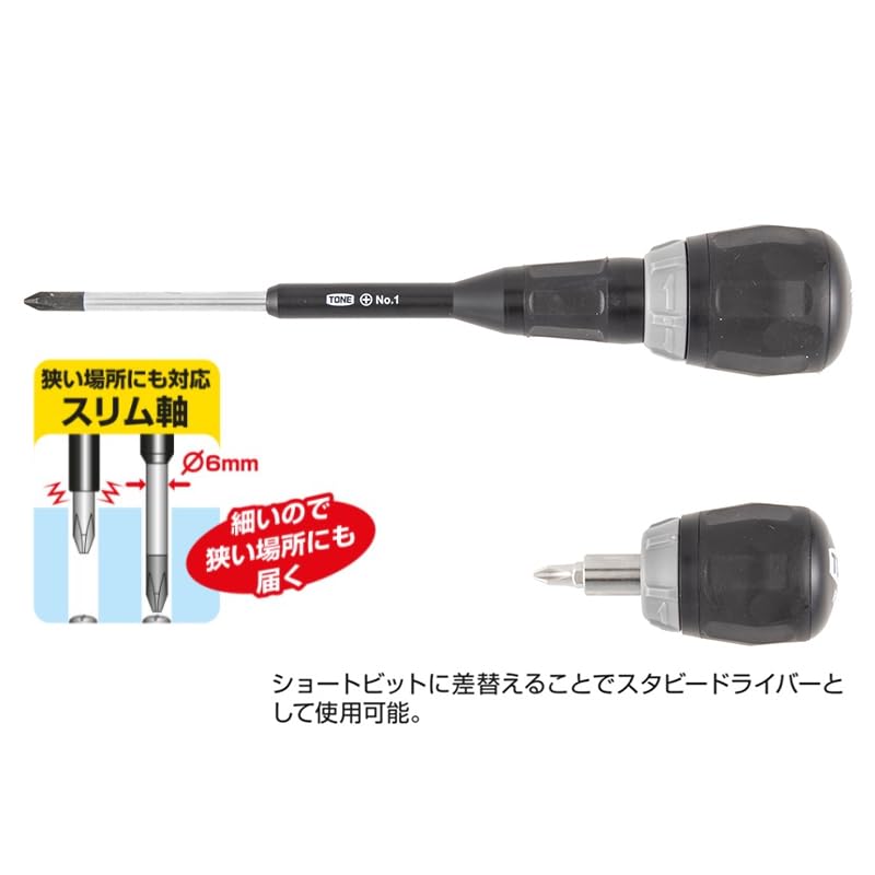 Tone RDBS11 Ball Ratchet Driver Set with Bit Set Inserts, Black, 11-Piece