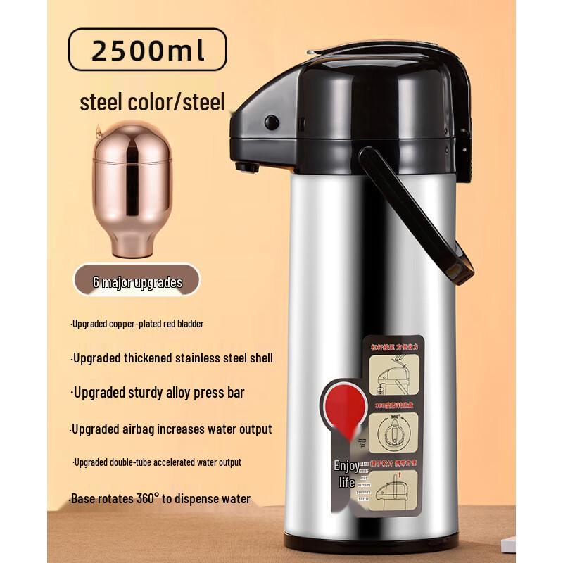 Термопот с воздушным давлением YUNLUAN JIANXI 2,5 л