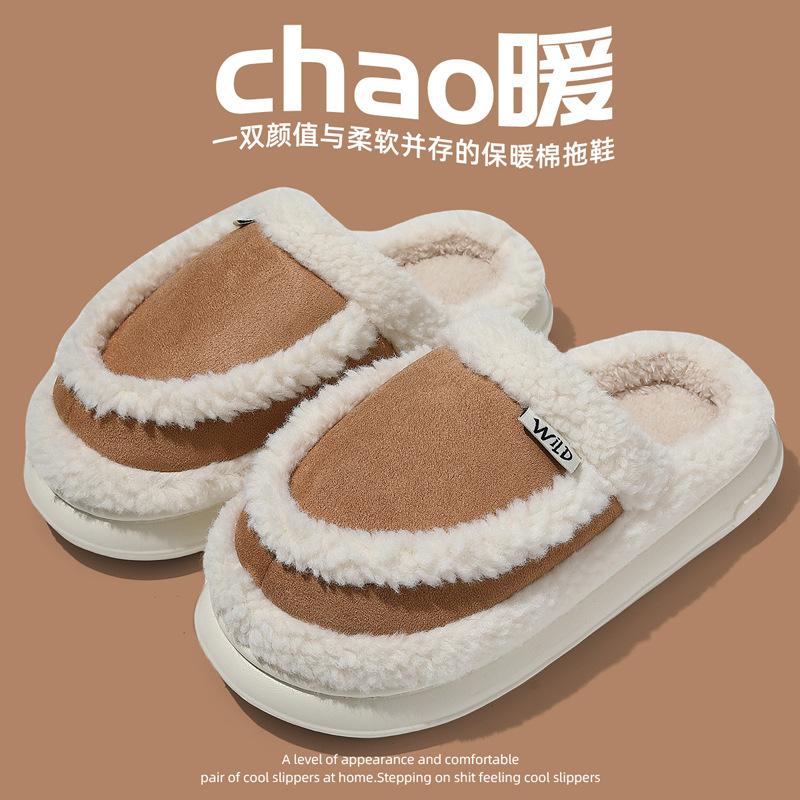 Cotton Slippers Autumn and Winter New Indoor Home Warm Plush Outer Slippers Couple
