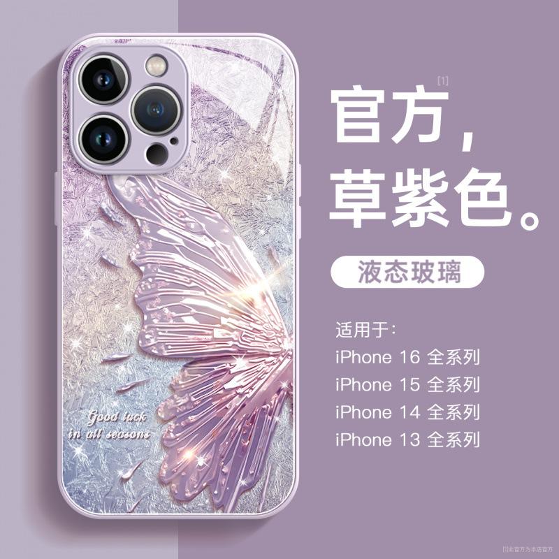 Applicable to Apple 11promax mobile phone case new iphone11 liquid glass 11plus good-looking 11 butterfly 11