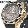 Used Working PROMASTER Ana-Digi Small Seconds Rotating Bezel Watch