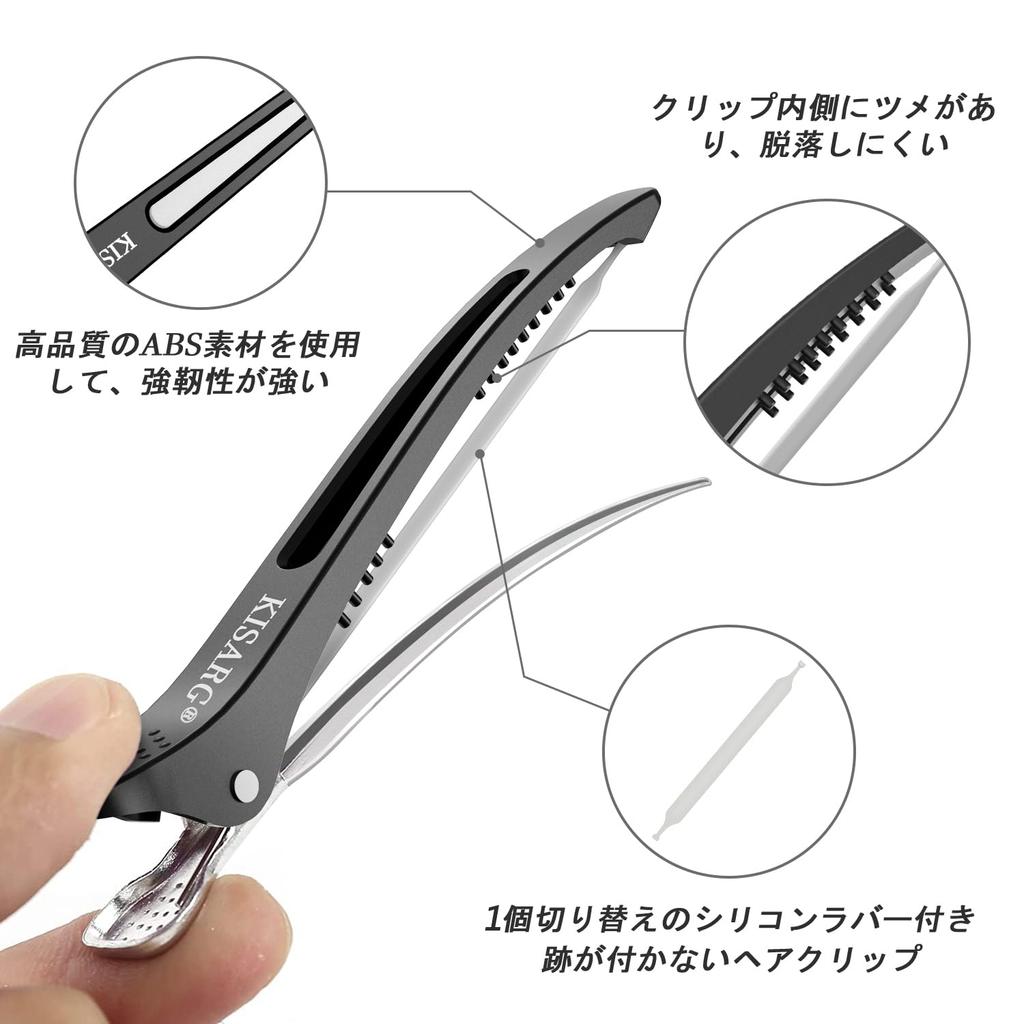 KISARG Duckback Hairpins for Men and Professional Bangs Large Set of Black Women, Hairdresser-Grade Clips, Non-Staining, Hairpins, 3,