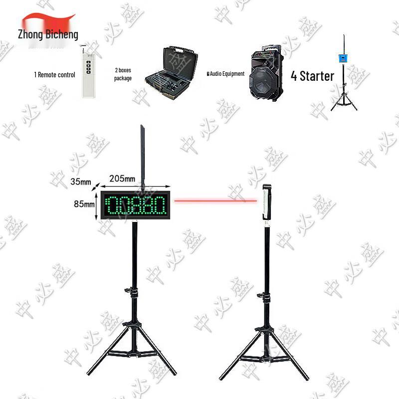 Infrared Laser Sports Timer
