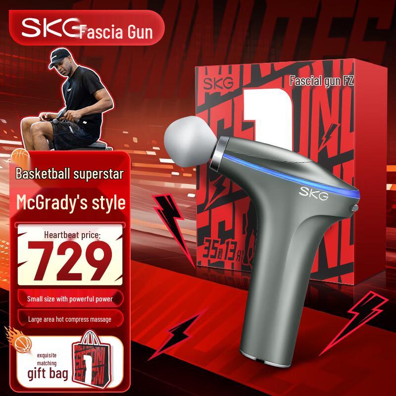 

SKG F7 Hot Compress Massage Gun
