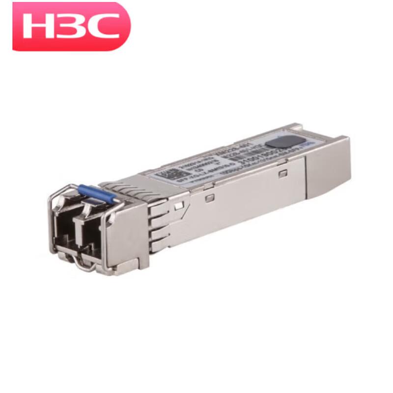 H3C SFP-XG-LX-SM1310-D 10G Optical Transceiver