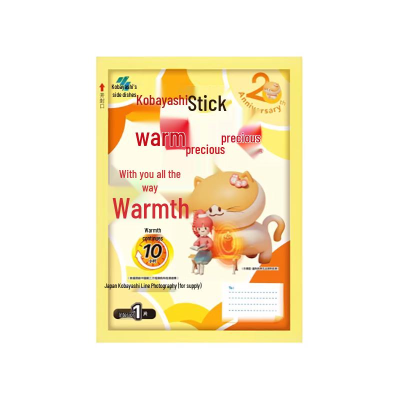 Kobayashi Naszywka ocieplająca ciało