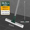 Magic Silicone Broom Household Sweeping Floor Wiper Scraping Floor Mop Toilet Hair Artifact Bathroom Toilet