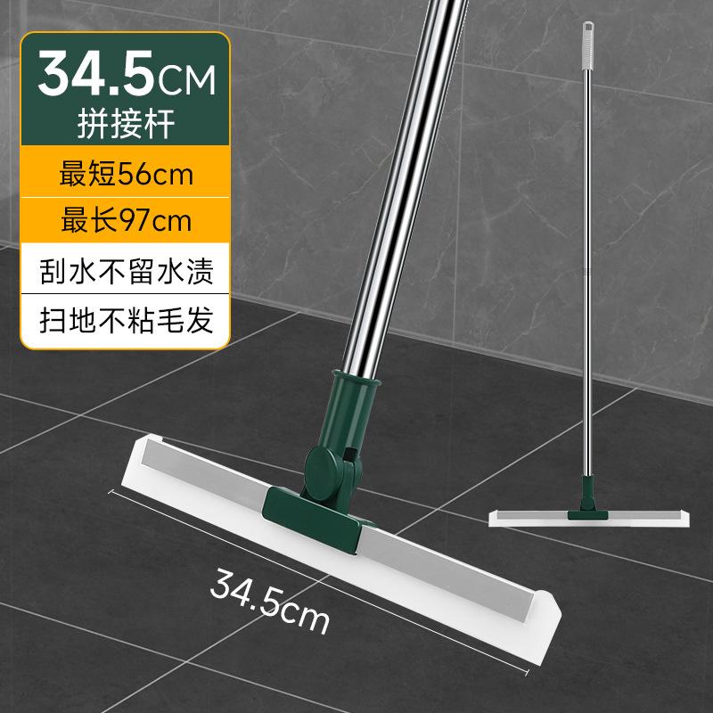 Magic Silicone Broom Household Sweeping Floor Wiper Scraping Floor Mop Toilet Hair Artifact Bathroom Toilet
