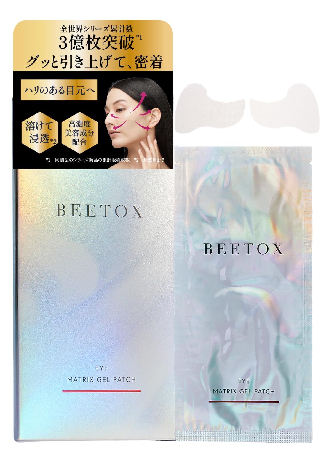 

BEETOX Matrix Gel Patch для глаз 3D ниацинамид (для области) 24-часовое увлажнение, адгезия, высокая концентрация (5 упаковок)