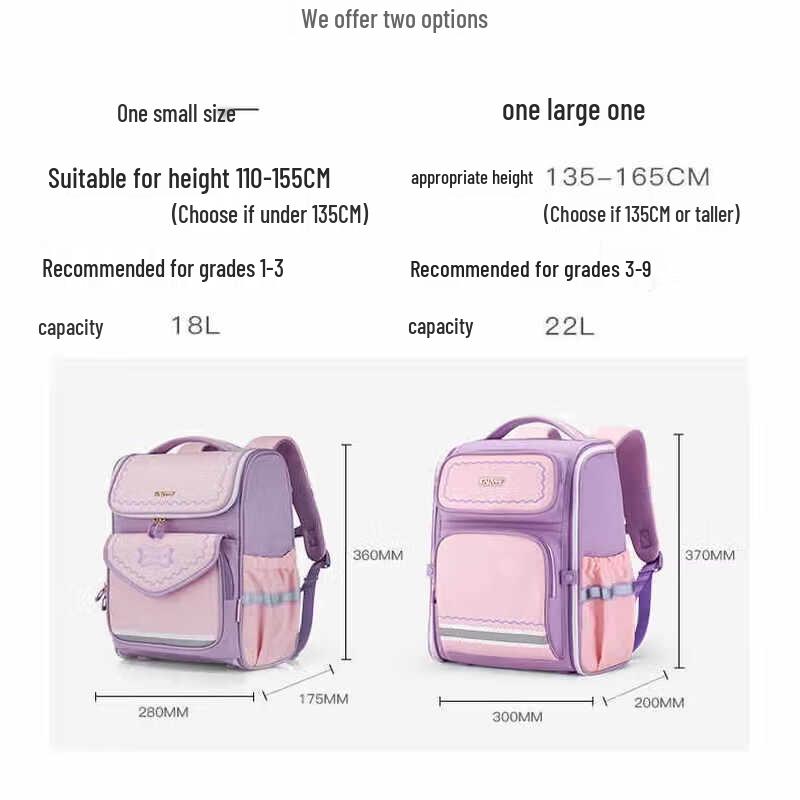 KALA·Y Ergonomic Primary School Backpack
