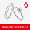 Adjustable Open-Style Moissanite Couple Ring Set Sterling Geometric Design Men Women