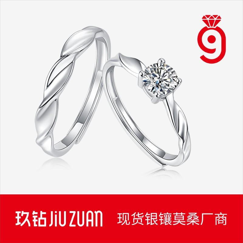 Adjustable Open-Style Moissanite Couple Ring Set Sterling Geometric Design Men Women