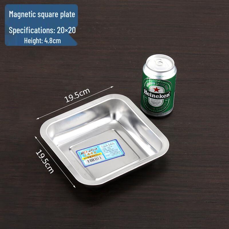 Stainless Steel Deep Square Serving Tray