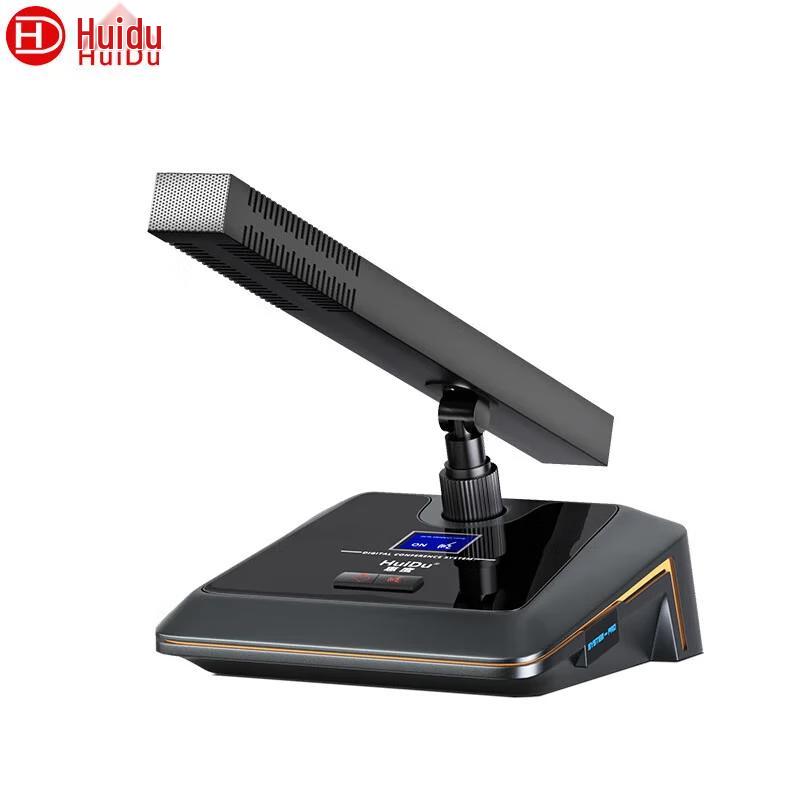 HuiDu HD-666M Wired Daisy-Chain Conference Microphone System (CN Version)