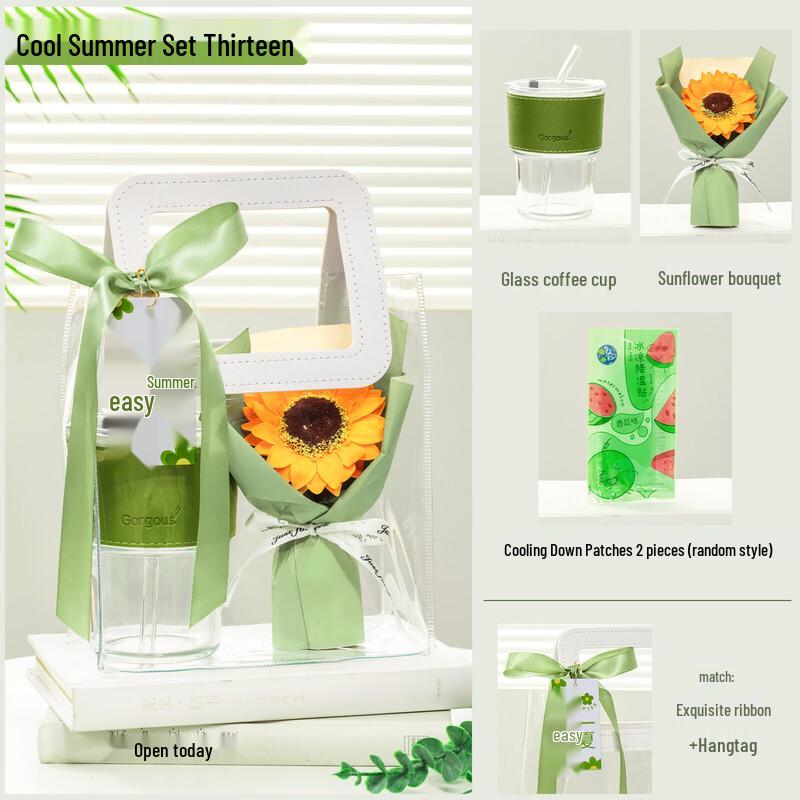 AilanhuiJia ME Summer Cooling Gift Set Set 13