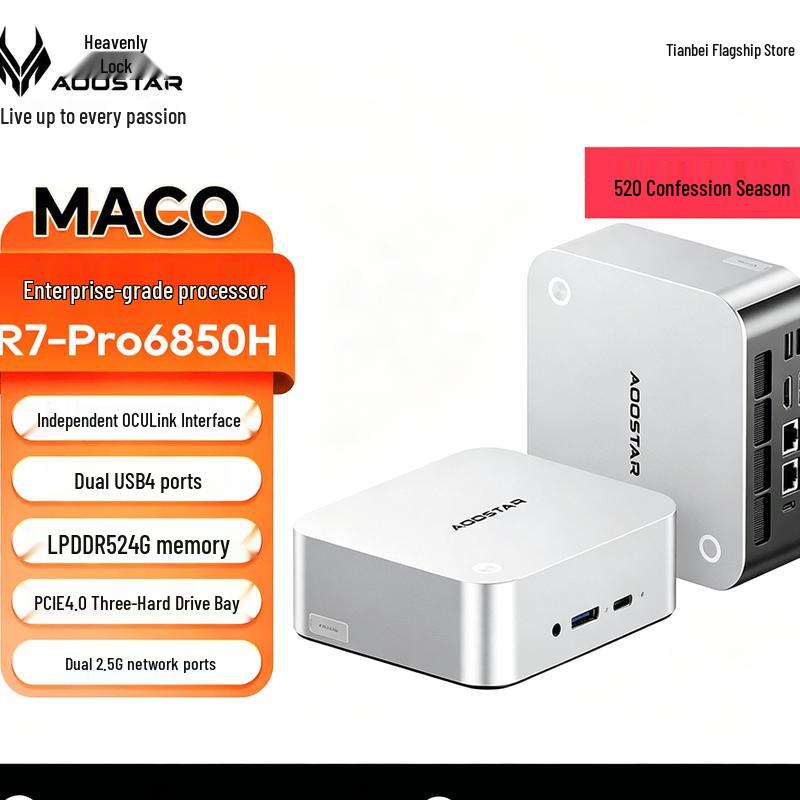 Мини-ПК Tenbay MACO с интерфейсом OCUlink (Китайская версия)