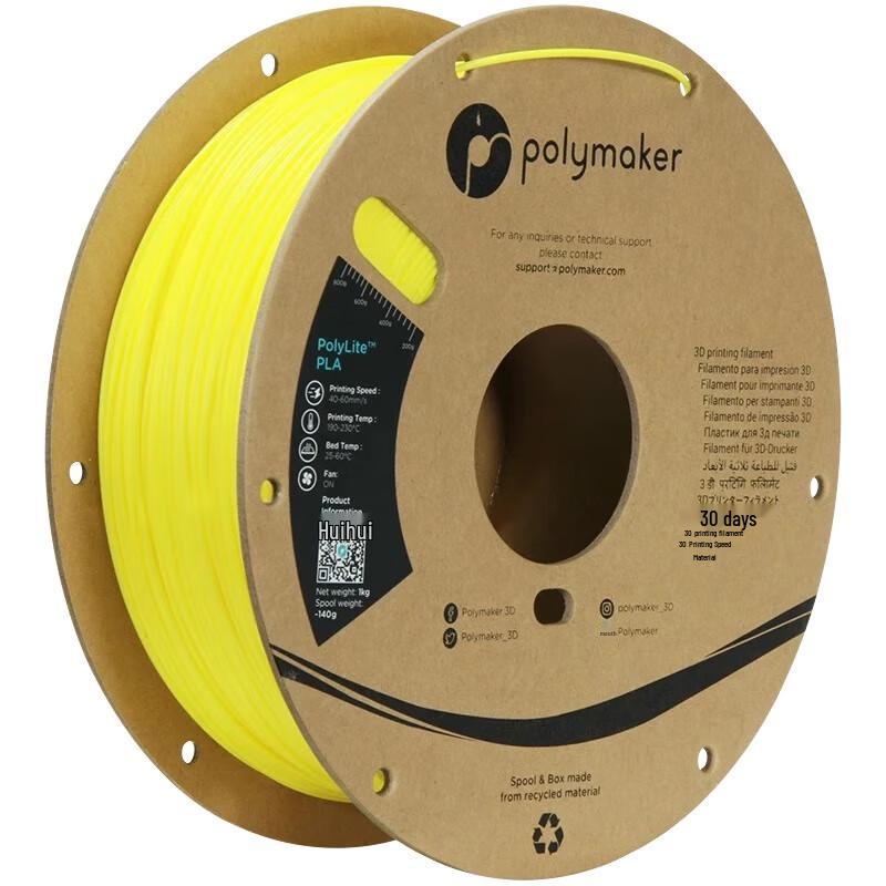 Filament для 3D-принтера Polymaker PolyLite PLA