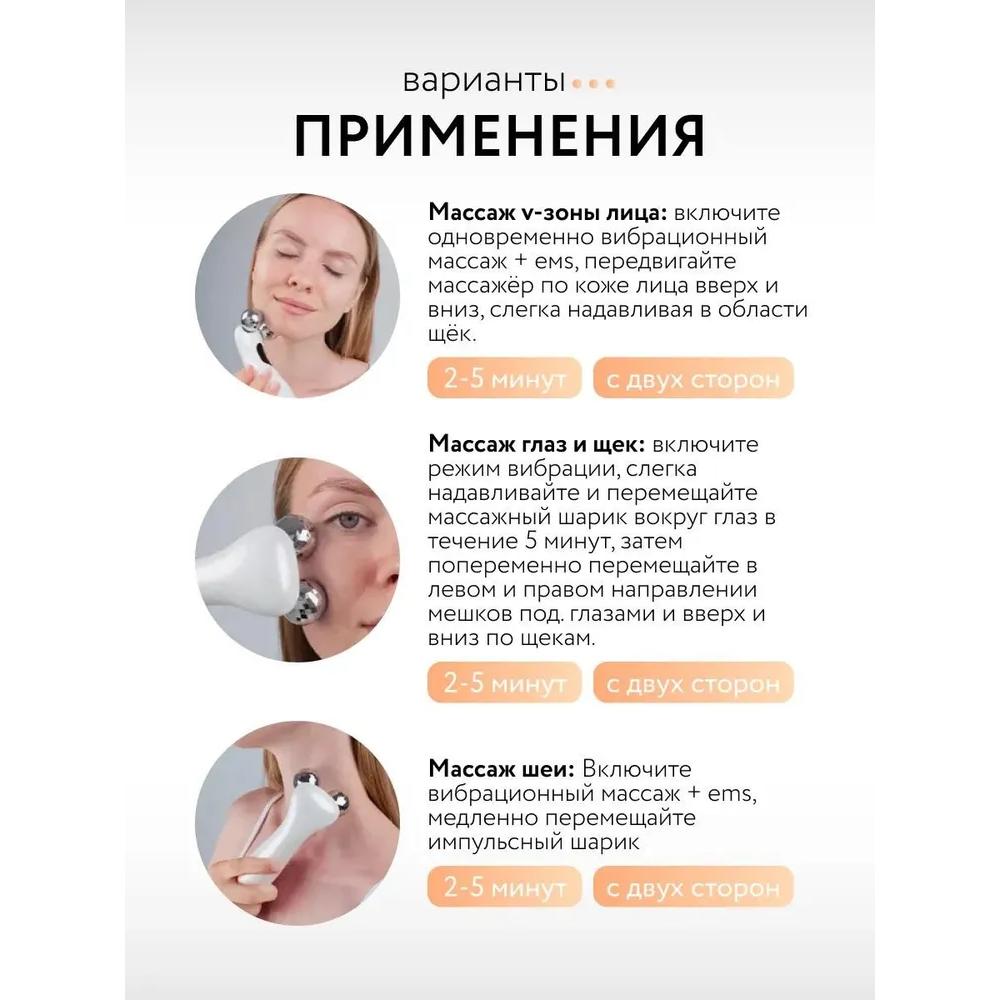 Micro facial massager, RF elevator, micro massager