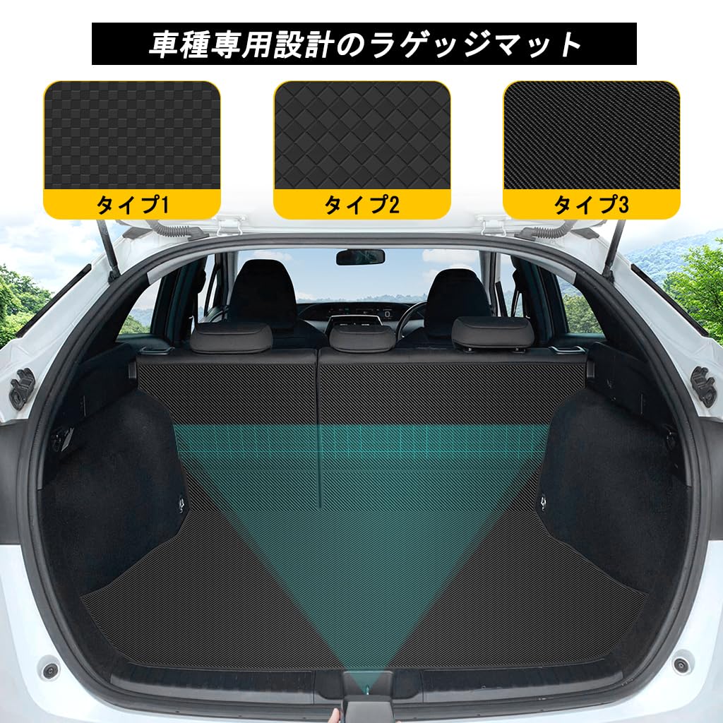 YORKNEIC Prius Luggage 50 Series 2WD spare with seat back trunk seat back cargo back synthetic Type C Mat, (2015-2022), (without tire), covers,