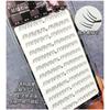 Aimo - Bottom False Eyelashes Clusters
