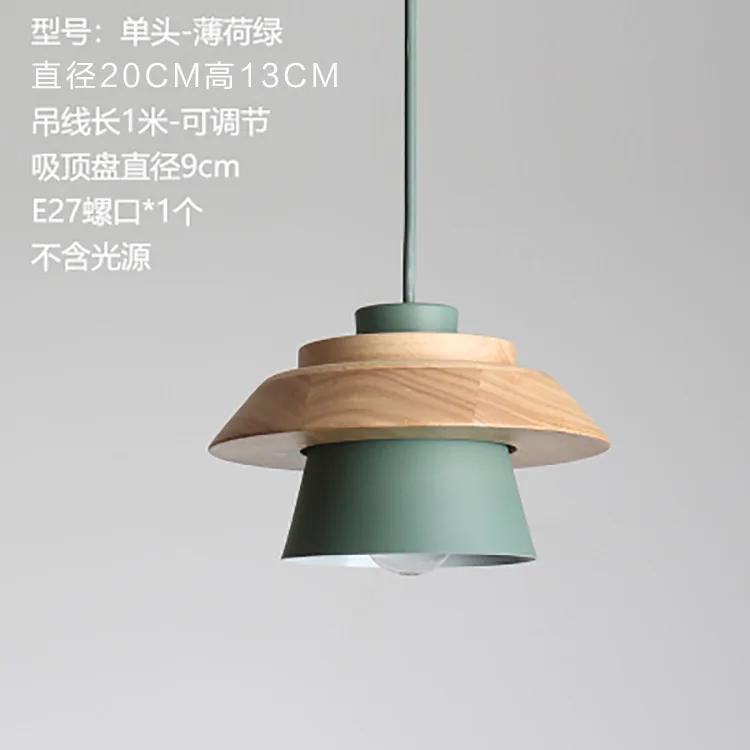 

Простые скандинавские красочные и креативные деревянные подвесные светильники для столовой, спальни, балкона, алюминиевые декоративные подвесные светильники LED зелёный
