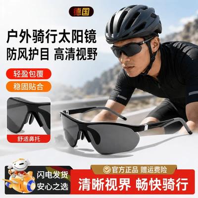 Abbigliamento da ciclismo – Occhiali da ciclismo