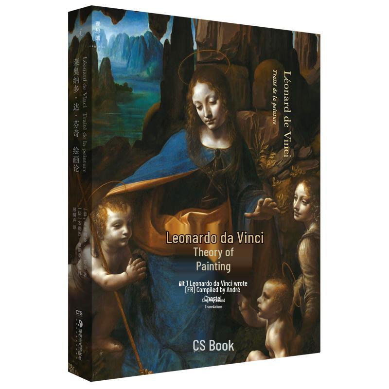 Leonardo da Vinci: Treatise on Painting