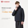 Men's Lightweight Hooded Short Down Jacket TA5330221A