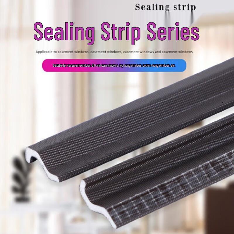 Shuang'an Black Door Window Sealing Strip