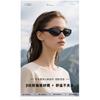 New Asian-style cat-eye sunglasses for women p1006High-quality outdoor sunglasses with UV protection