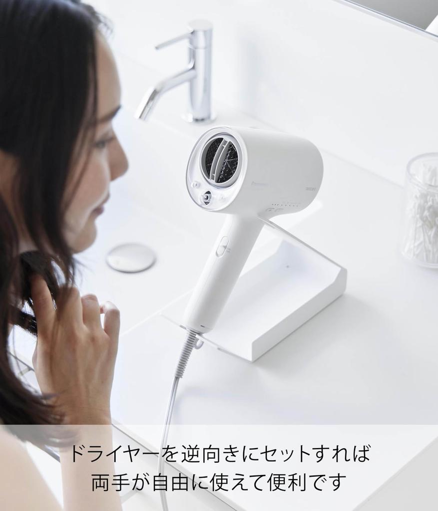 Yamazaki Tower Hair Dryer & Hair Iron Stand with Storage, White, W8.5 X D22.3 X H17.1cm, Hands-Free, Hair Iron Stand, Model 1334