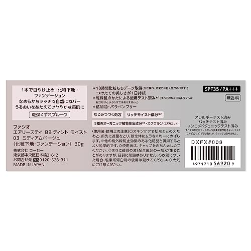 Fashio bb cream airy stay bb tint moist 03 medium beige 30g dry and flaky prevention spf35/pa+++ sunscreen makeup base foundation