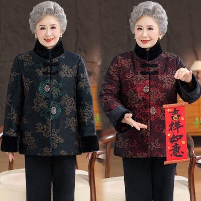 Grandma Winter Velvet Padded Coat Old Lady Winter Tang Coat Middle Old Mother Thick Padded Jacket To Keep Warm
