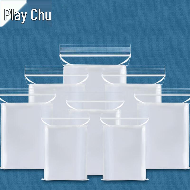 Yuan Chu Ziplock Bags