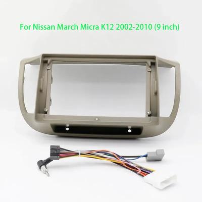 9'' Adapter Decoder Android Audio Dash Fitting Panel Kit Car Radio DVD Player Fascias Frame For Nissan March Micra K12 2002-2010