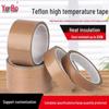 Teflon High-Temperature Non-Stick Heat-Resistant Adhesive Tape for Sealing and Vacuum Machines