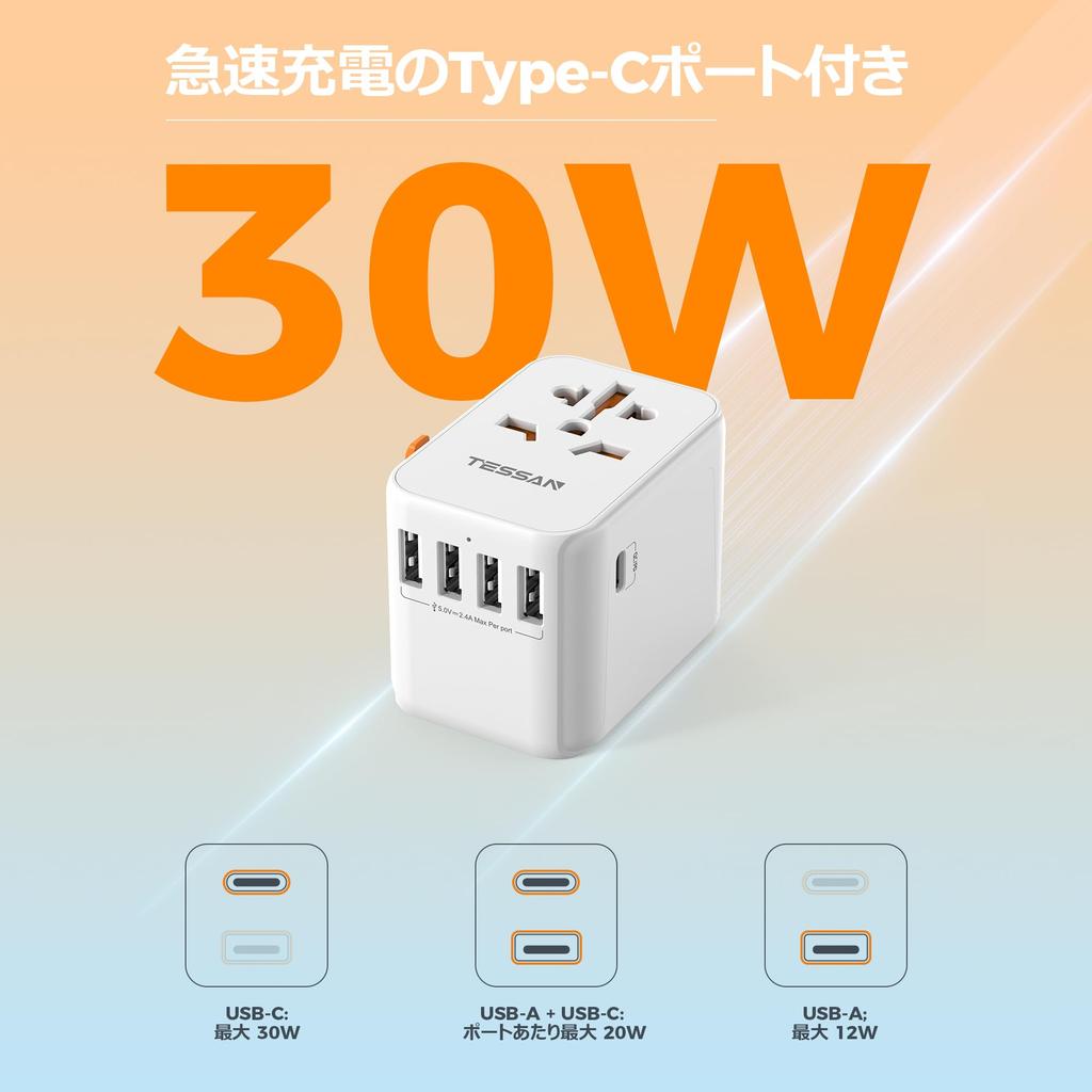 Overseas Conversion Worldwide 30W Travel Overseas 1 and 4 Type TESSAN Overseas Multi Conversion Compatible with Countries Such As Plug, Compatible,