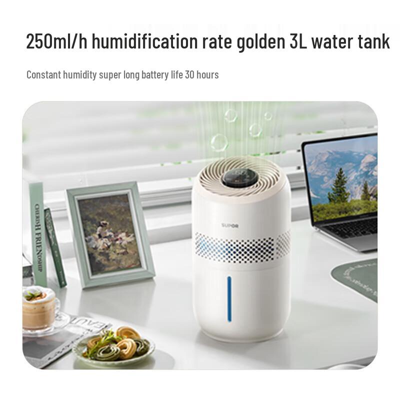 Supor Fogless Quiet Humidifier