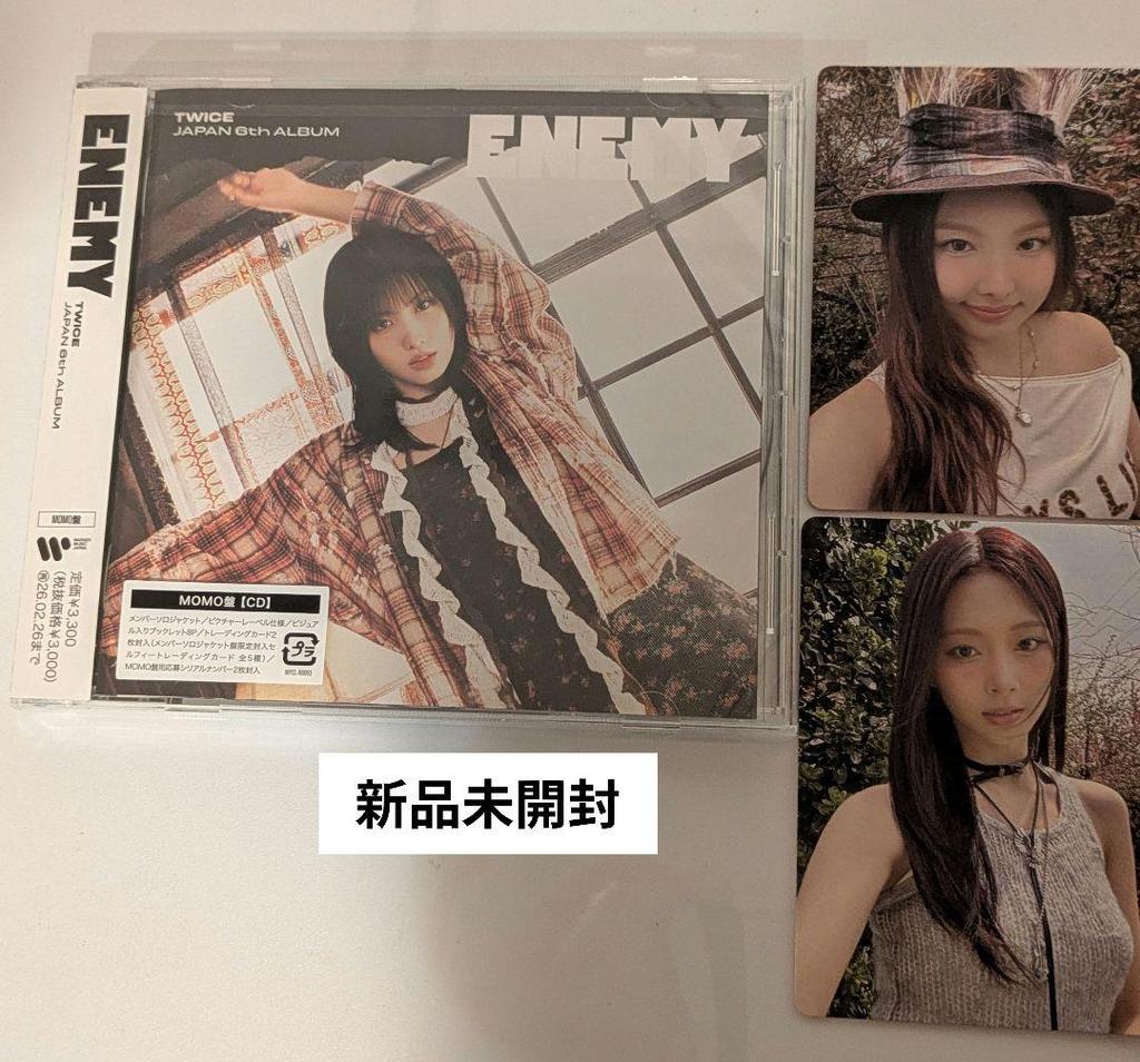 [USED] Twice Enemy Momo Solo Album with Bonus