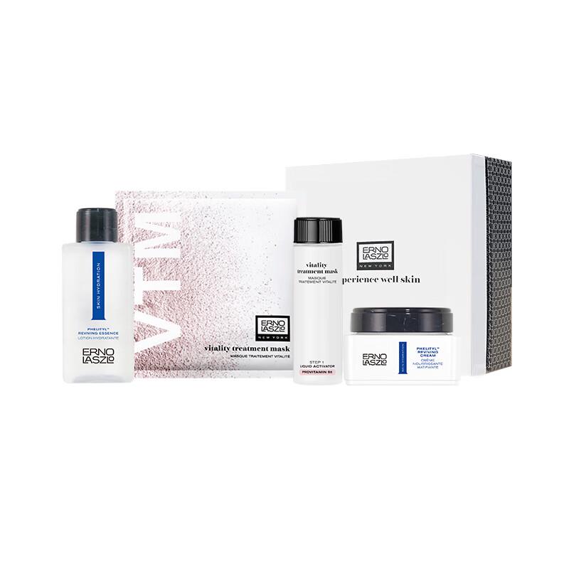 

Erno Laszlo Revitalizing Glow Gift Set