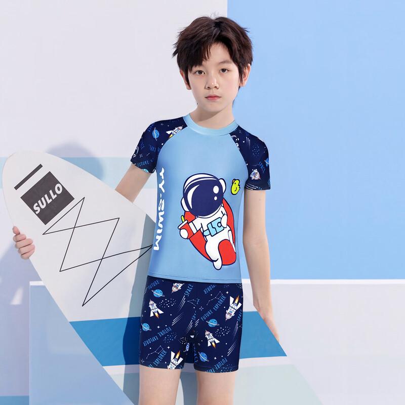 YouYou Boys' Quick-Dry 6-Piece Split Swimsuit Set