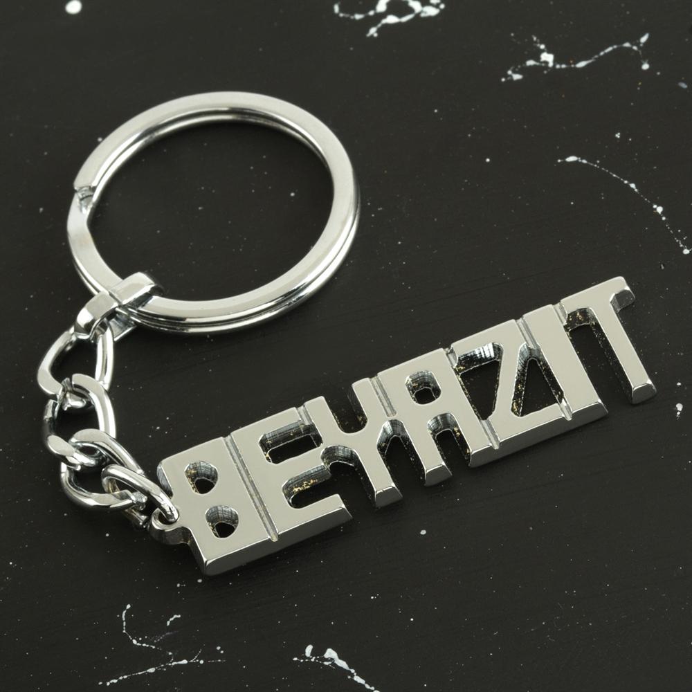 

Брелок с именем Беязит